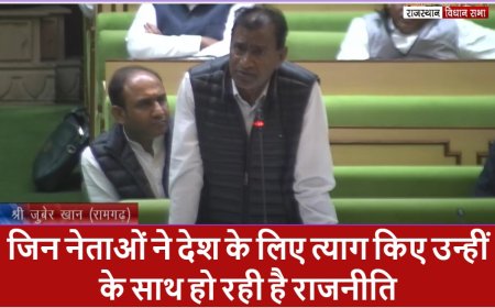 जिन नेताओं ने देश के लिए त्याग किए उन्हीं के साथ हो रही है राजनीति