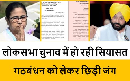 लोकसभा चुनाव में हो रही सियासत, गठबंधन को लेकर छिड़ी जंग