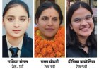 आरजेएस परीक्षा का रिजल्ट घोषित : 222 कैंडिडेट हुए पास