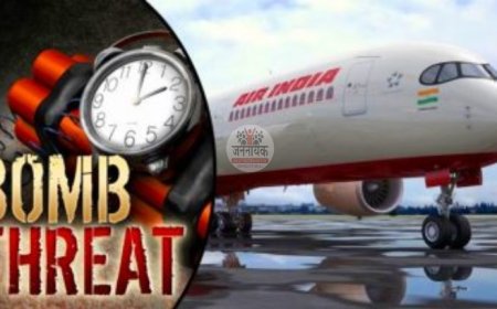 फिर 85 विमानों में बम की धमकी