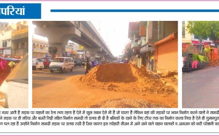 सड़क पर निर्माण सामग्री, टापरियां