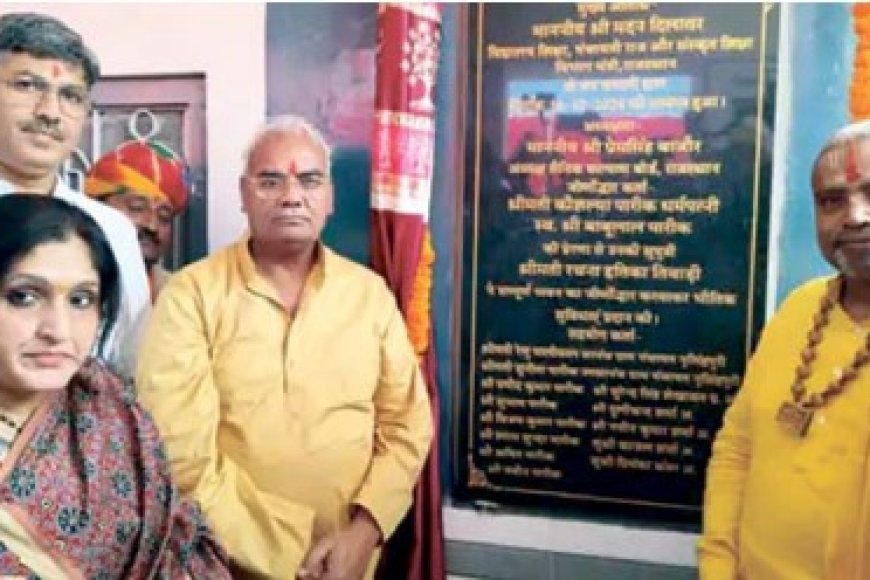 कुछ शिक्षक-शिक्षिकाएं पूरा शरीर दिखाकर स्कूल आते हैं,