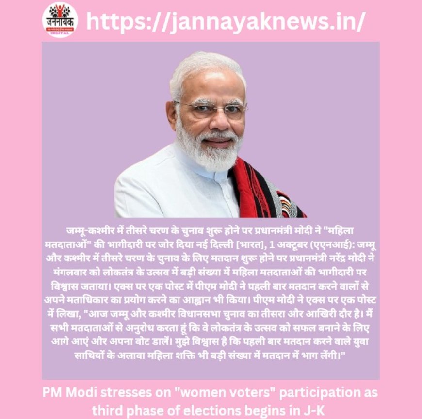 PM Modi stresses on "women voters" participation as third phase of elections begins in J-K 