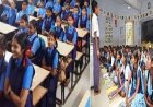 अपने या परिवार के नाम पर स्कूल का नाम रखवा सकेंगे दो करोड़ दो, सरकारी स्कूल अपनों के नाम पर करवाओ