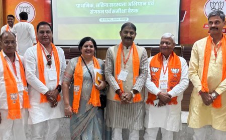 सक्रिय सदस्यता अभियान एवं संगठन पर्व को लेकर भाजपा प्रदेश की बैठक आयोजित