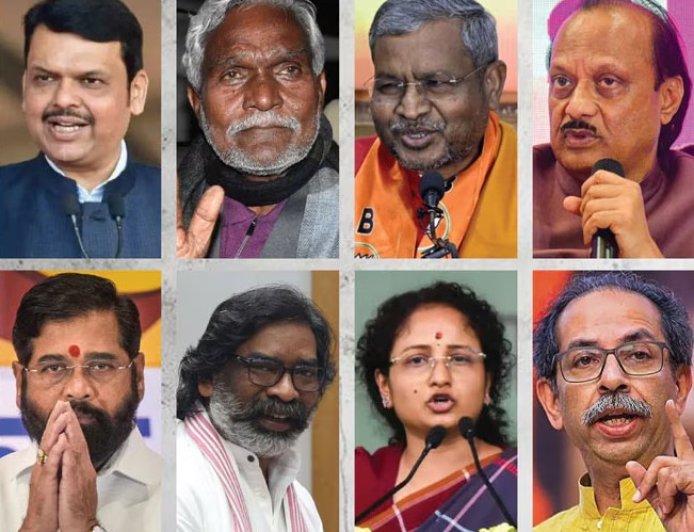 दो राज्यों की सरकार का फैसला आज महाराष्ट्र और झारखंड