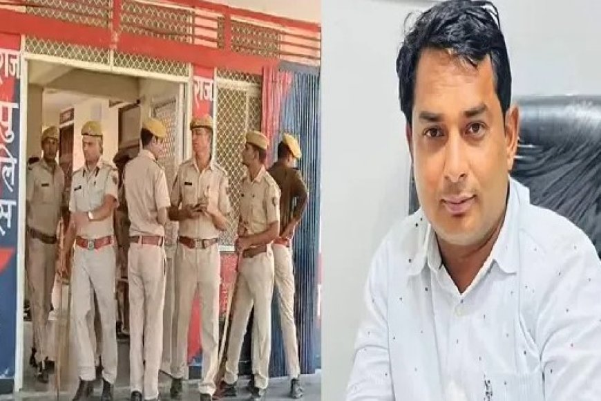 नरेश मीणा 14 दिन की हिरासत में