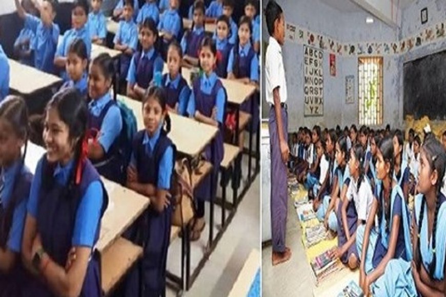 अपने या परिवार के नाम पर स्कूल का नाम रखवा सकेंगे दो करोड़ दो, सरकारी स्कूल अपनों के नाम पर करवाओ