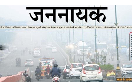 बारिश के बाद अब घना कोहरा