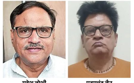 जेजेएम घोटाला : ईडी ने पूर्व मंत्री महेश जोशी को आरोपी नहीं बनाया, ठेकेदार को मिली जमानत