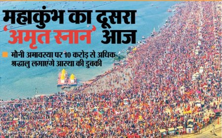 मौनी अमावस्या से एक दिन पहले संगम तट पर उमड़ा जनसैलाब