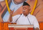 संघ प्रमुख मोहन भागवत ने पश्चिम बंगाल के बर्दवान में स्वयंसेवकों को संबोधित किया