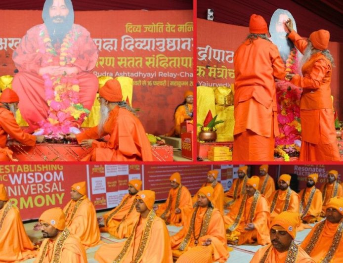 महाकुंभ में 'वैदिक मंत्रों का जाप ' कर विद्वानों ने बनाया विश्व रिकॉर्ड
