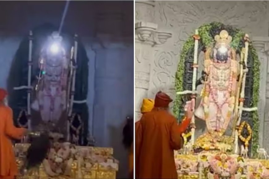 राम जन्मभूमि में रामलला का हुआ' सूर्य तिलक'