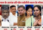 आतंकवाद के खिलाफ वैश्विक शांति की लड़ाई में भारत नेतृत्व को तैयार