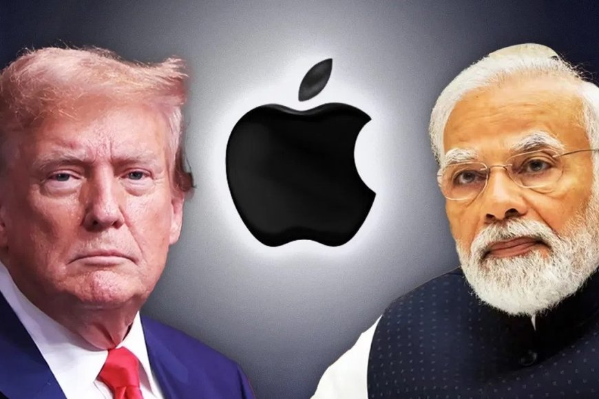 ट्रम्प की धमकी: भारत में बने आईफोन पर 25% टैरिफ