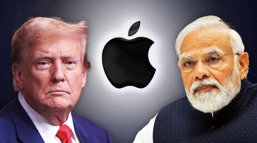 ट्रम्प की धमकी: भारत में बने आईफोन पर 25% टैरिफ