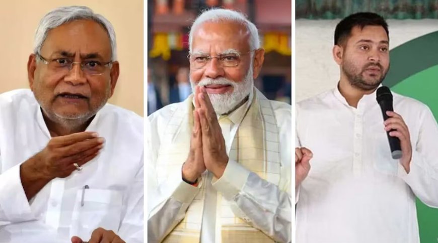 बिहार विधानसभा चुनाव 2025 के दो या तीन चरणों में होने की संभावना है।