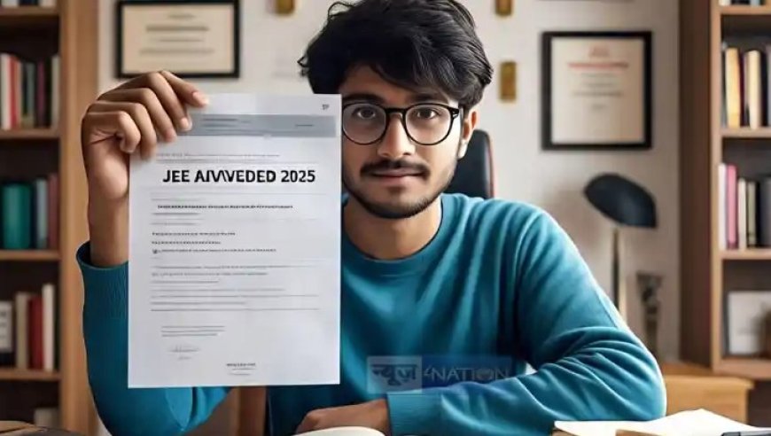 JEE Advanced 2025 के परिणाम आज, 2 जून 2025 को घोषित कर दिए गए हैं।