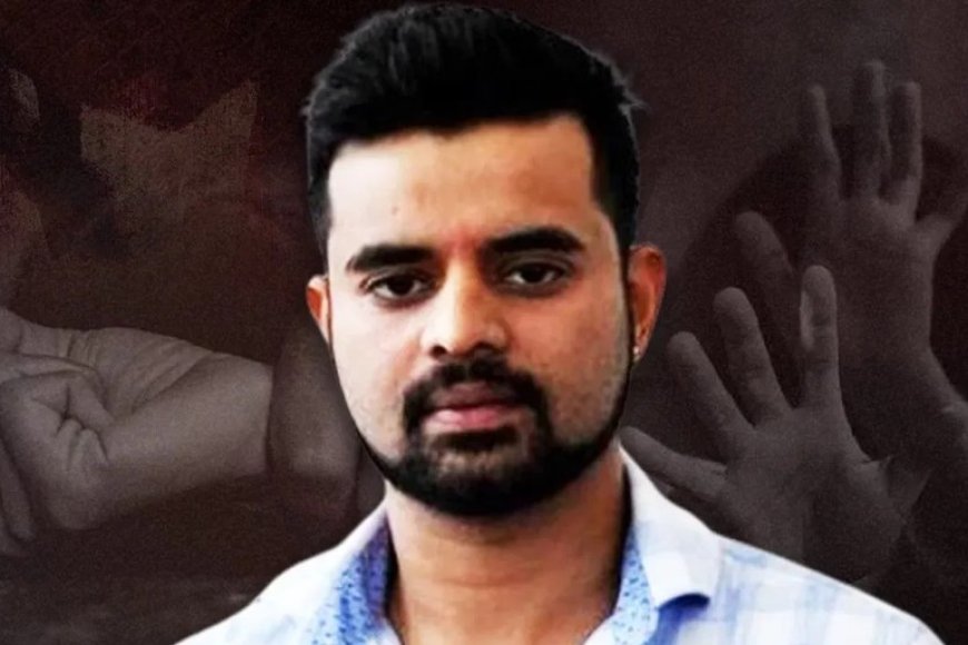 पूर्व सांसद प्रज्वल रेवन्ना को बेंगलुरु की स्पेशल कोर्ट ने उम्र कैद की सजा सुनाई