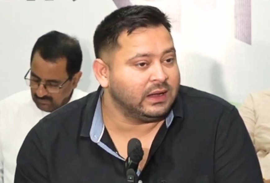 तेजस्वी यादव का दावा- मेरा और पत्नी का नाम वोटर लिस्ट से हटा