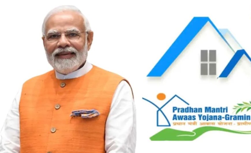 केंद्र सरकार ने प्रधानमंत्री आवास योजना – ग्रामीण (PMAY-G) के तहत राज्यों