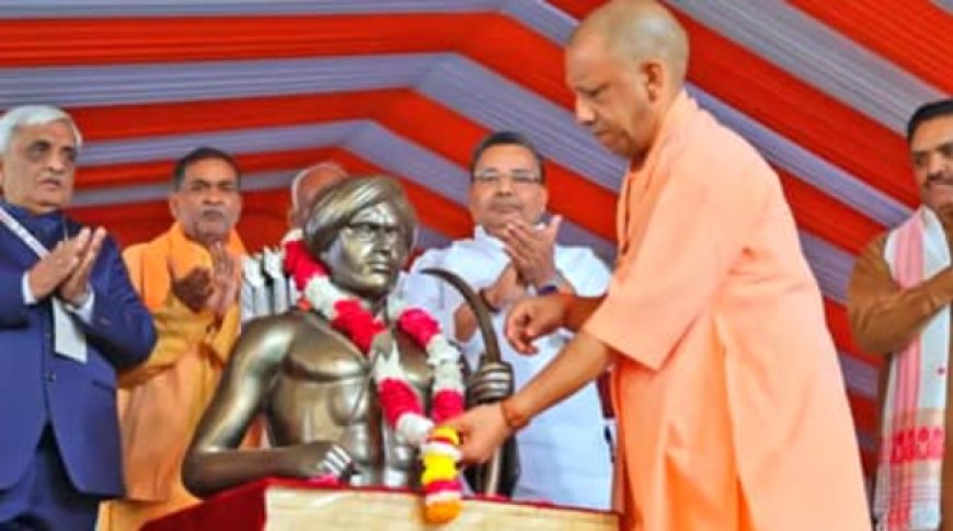 लखनऊ में ‘जनजातीय भागीदारी उत्सव’ — बिरसा मुंडा की 150वीं जयंती पर सांस्कृतिक एकता और आदिवासी विरासत का भव्य उत्सव