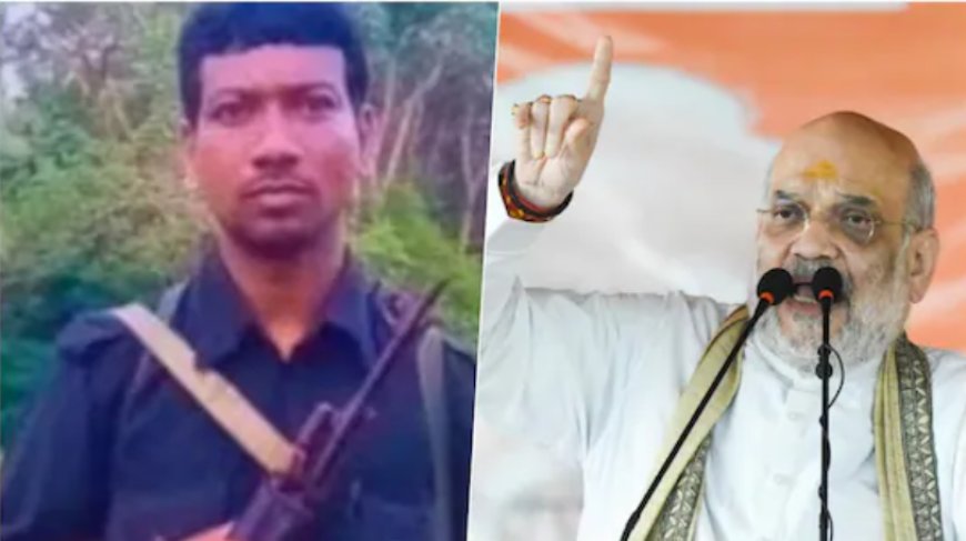 टॉप नक्सली हिड़मा के मारे जाने की खबर: 76 CRPF जवानों की हत्या और झीरम घाती हमले का मास्टरमाइंड