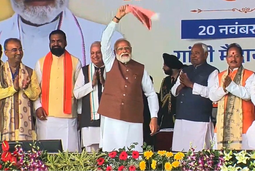 नीतीश कुमार ने दसवीं बार बिहार के मुख्यमंत्री के रूप में ली शपथ, 26 मंत्री बने सरकार का हिस्सा