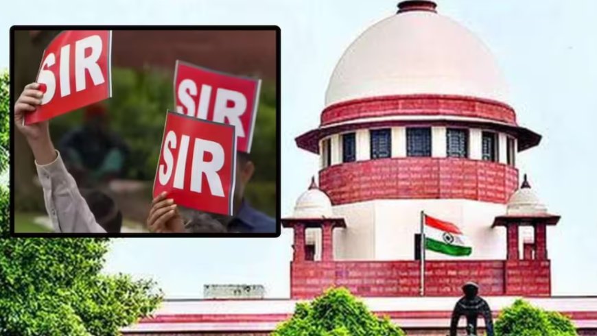 SIR प्रक्रिया पर सुप्रीम कोर्ट में सुनवाई तेज, तमिलनाडु–बंगाल–केरल की याचिकाएँ केंद्र में