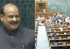 संसद में घमासान: लोकसभा अध्यक्ष ओम बिरला के खिलाफ अविश्वास प्रस्ताव