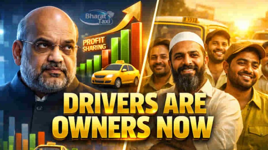 नई ‘Bharat Taxi’ सहकारी सेवा की शुरुआत