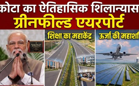 कोटा में ग्रीनफील्ड एयरपोर्ट का शिलान्यास: पीएम मोदी बोले—कोटा शिक्षा के साथ ऊर्जा का भी बड़ा केंद्र