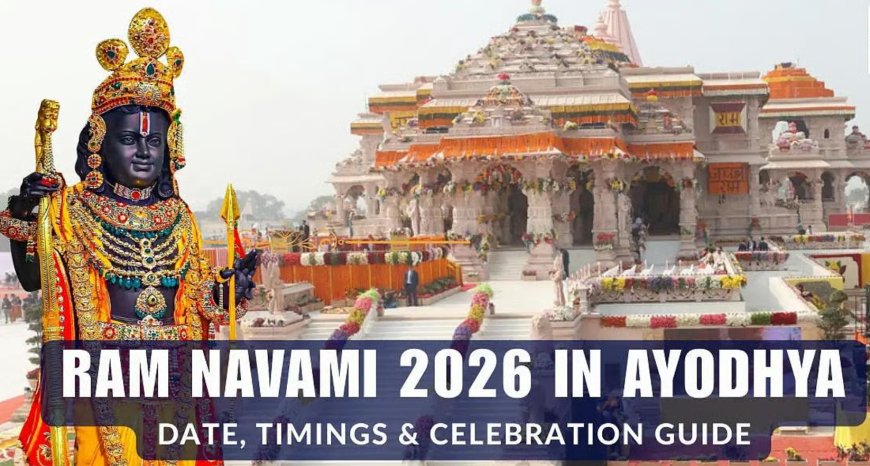 राम नवमी 2026: पूरे भारत में श्रद्धा और उत्साह के साथ मनाया जा रहा पर्व, मंदिरों में उमड़ी भीड़