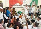 कोटा: कांग्रेस बैठक में गुटबाजी खुलकर आई सामने, ‘संगठन बढ़ाओ’ अभियान के दौरान हंगामा