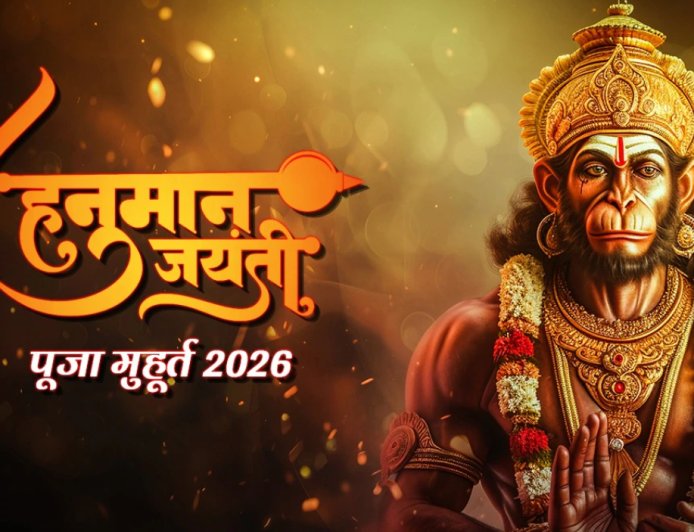हनुमान जयंती आज: देशभर में श्रद्धा और भक्ति का माहौल