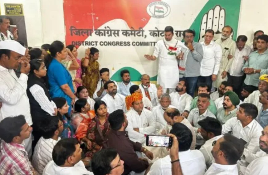 कोटा: कांग्रेस बैठक में गुटबाजी खुलकर आई सामने, ‘संगठन बढ़ाओ’ अभियान के दौरान हंगामा