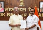 केरल में नई UDF सरकार का गठन