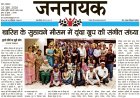 बारिश के सुहावने मौसम में वृंदा ग्रुप की संगीत संध्या पुराने गीतों की धुनों पर झूमे श्रोता, संगीत प्रेमियों ने बांधा समां