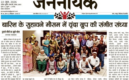 बारिश के सुहावने मौसम में वृंदा ग्रुप की संगीत संध्या पुराने गीतों की धुनों पर झूमे श्रोता, संगीत प्रेमियों ने बांधा समां
