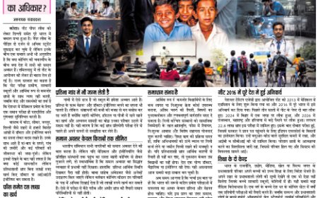 NEET पेपर लीक की बहस ने खड़ा किया बड़ा सवाल