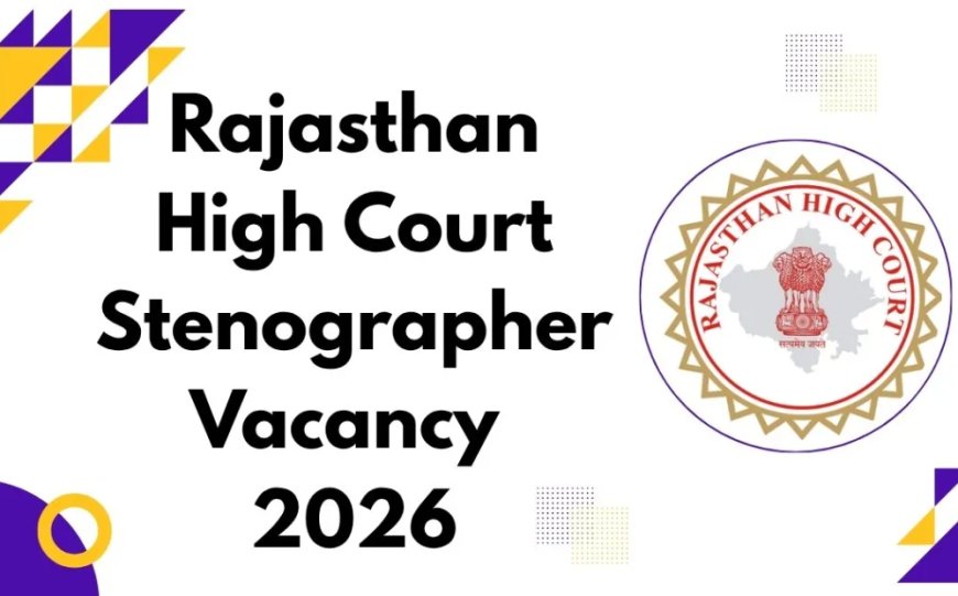 राजस्थान हाईकोर्ट स्टेनोग्राफर भर्ती का एडमिट कार्ड जारी, 163 पदों के लिए 28 अक्टूबर से शुरू होगा स्किल टेस्ट